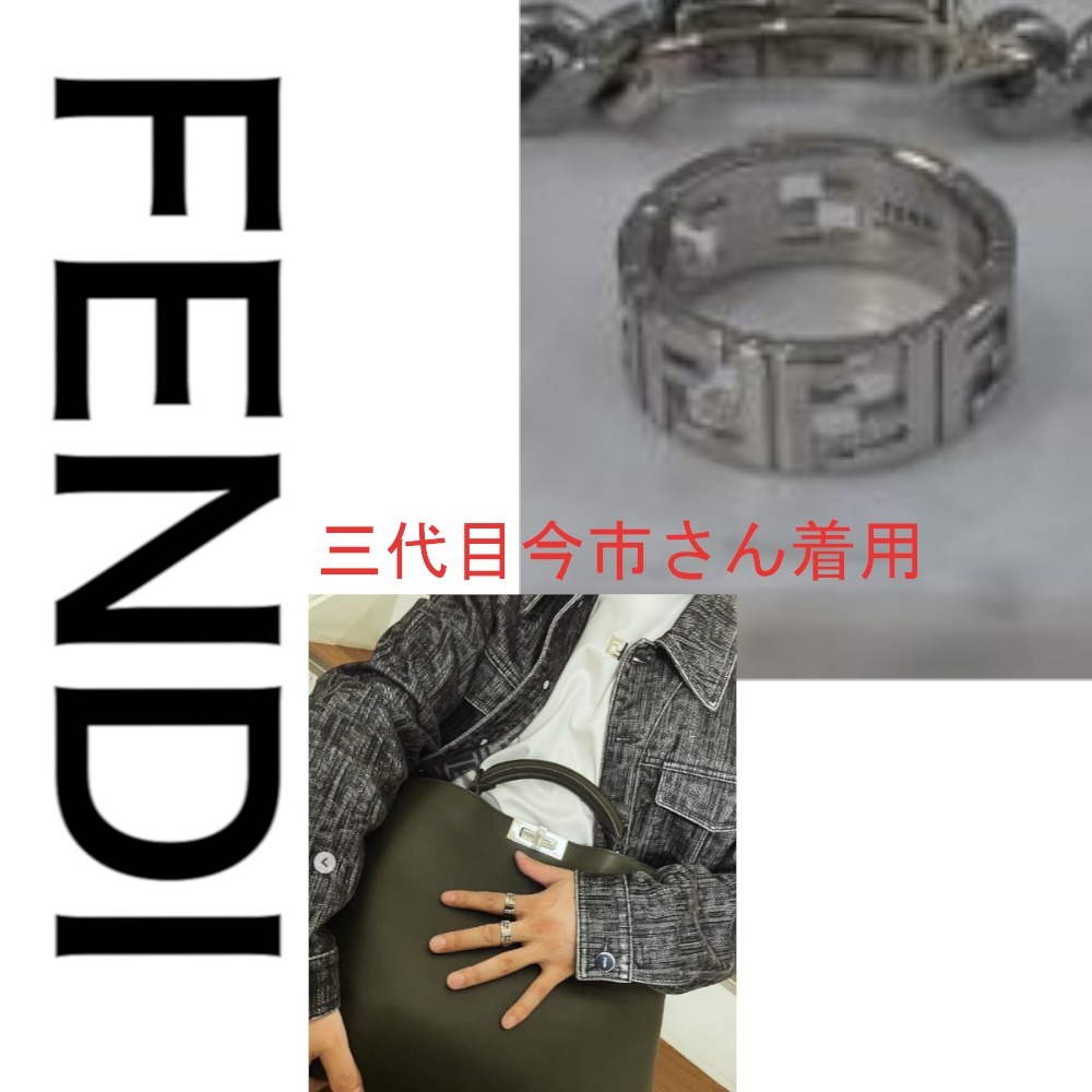 大人気♪【FENDI】FFリング シルバーカラー リング