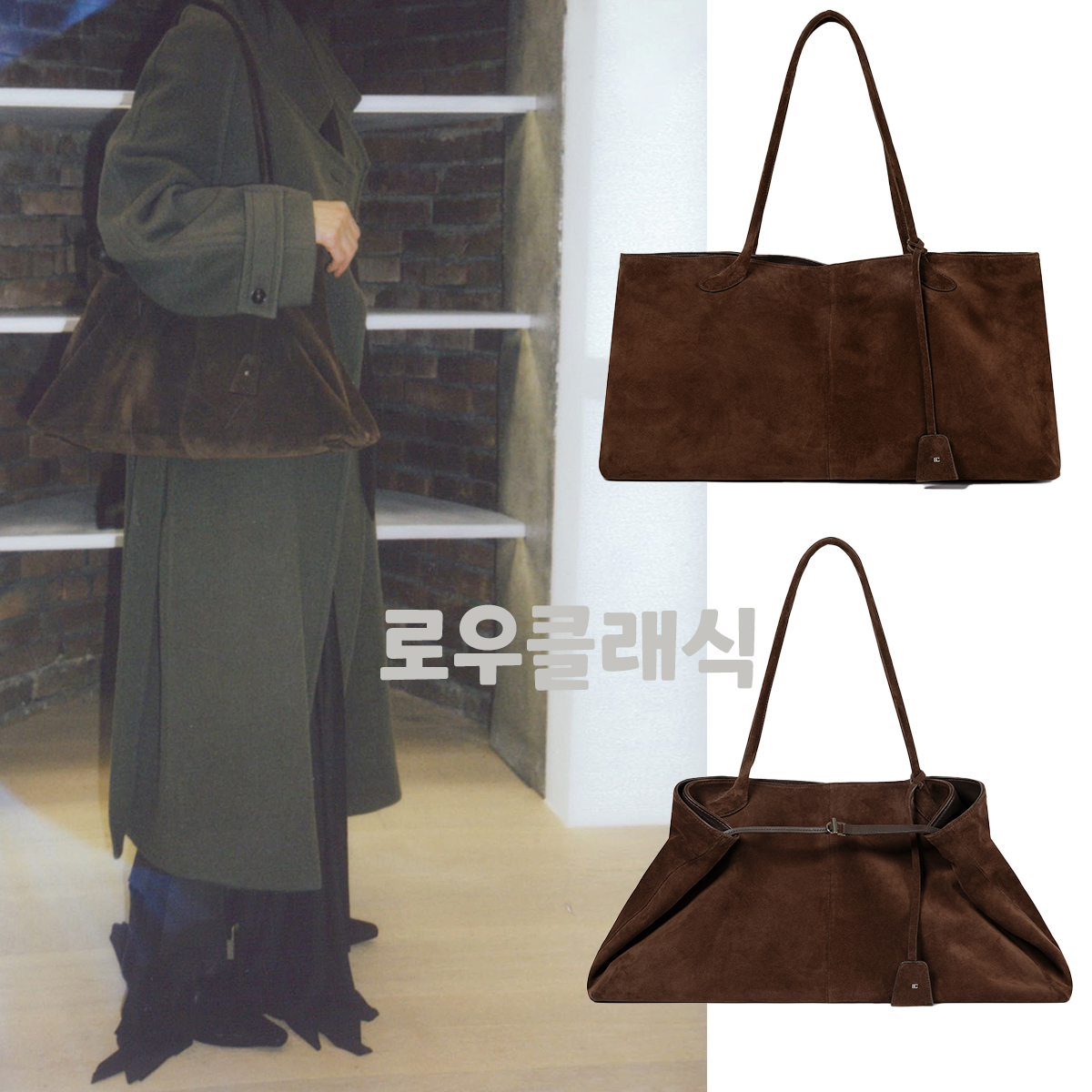 LOW CLASSIC] / ☆ 24FW HARICOT BAG / SUEDE BROWN (LOW