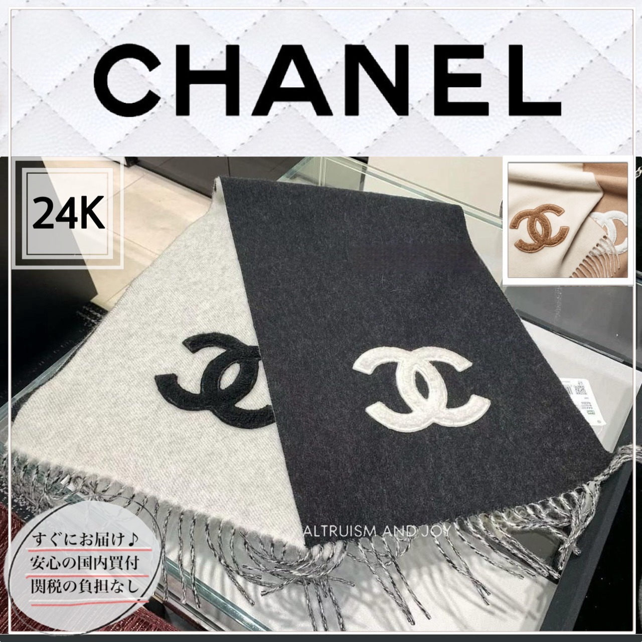 【☆上質で暖かく優しく包み込む★】CHANEL スカーフ マフラー