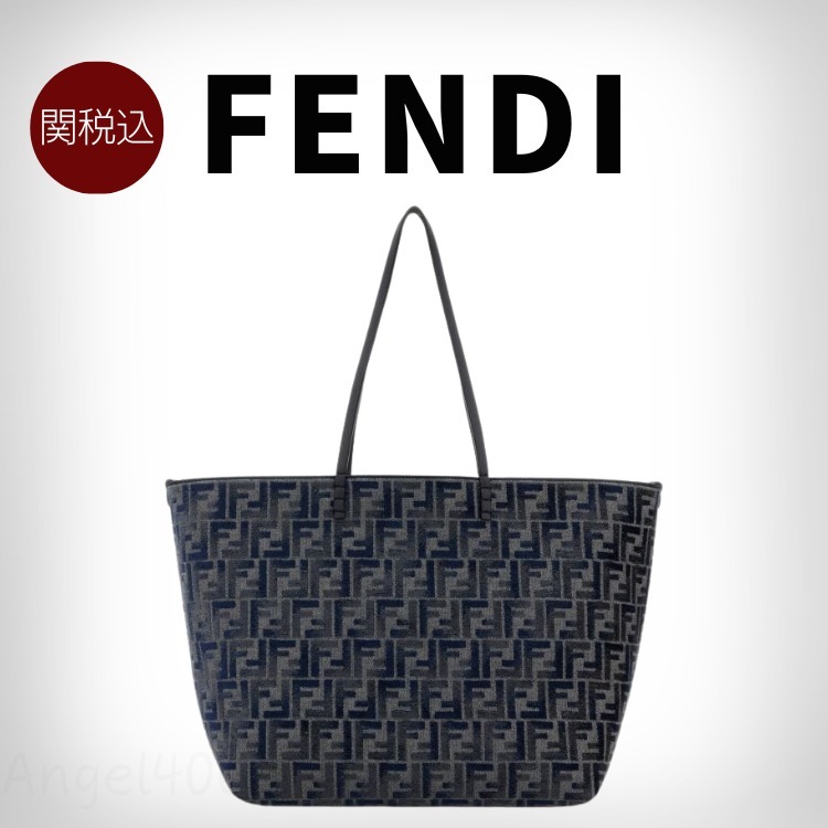 関税込FENDI ダークブルーFFシェニール トートバッグ