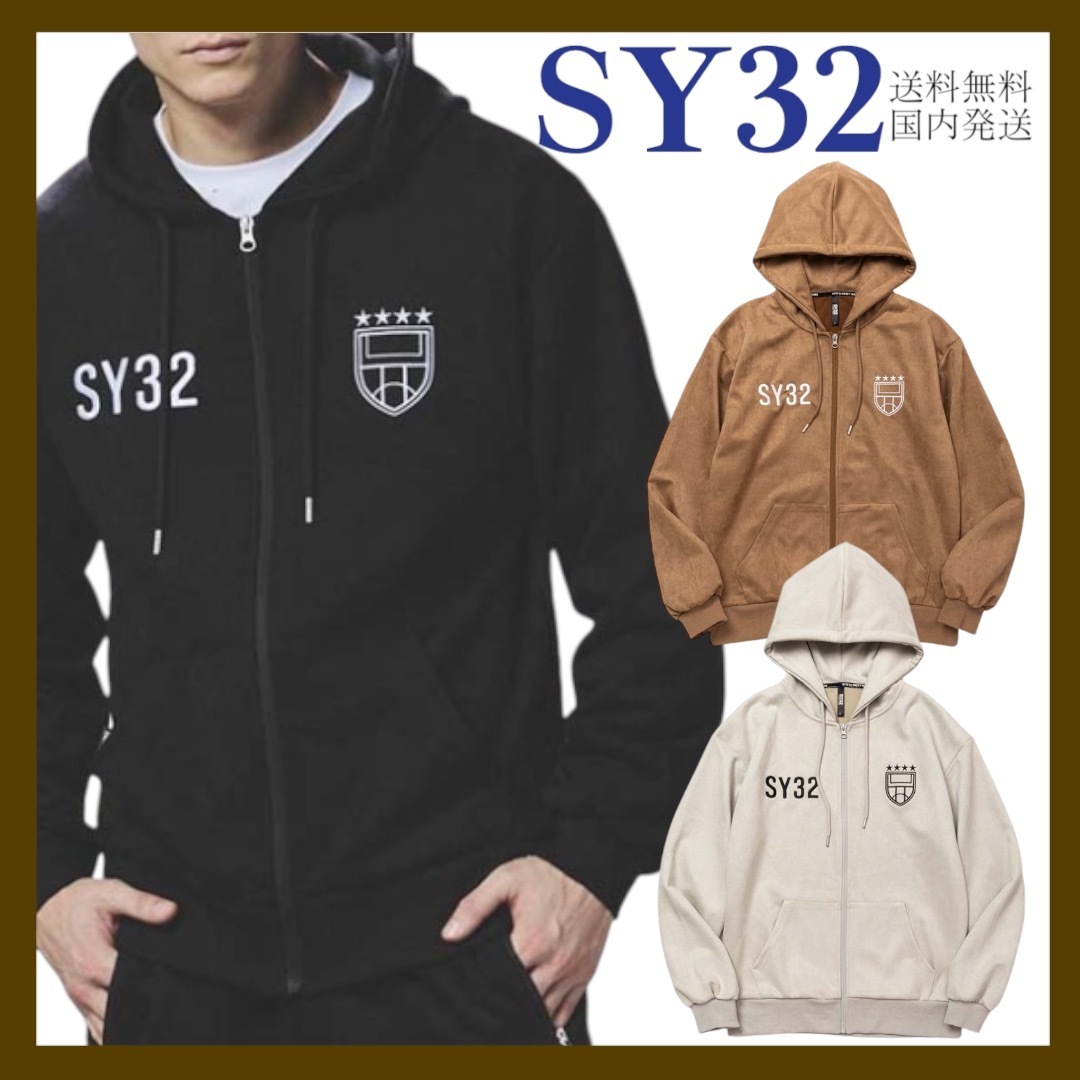 【SY32】ESTER SUEDE ZIP HOODIE  送料込み