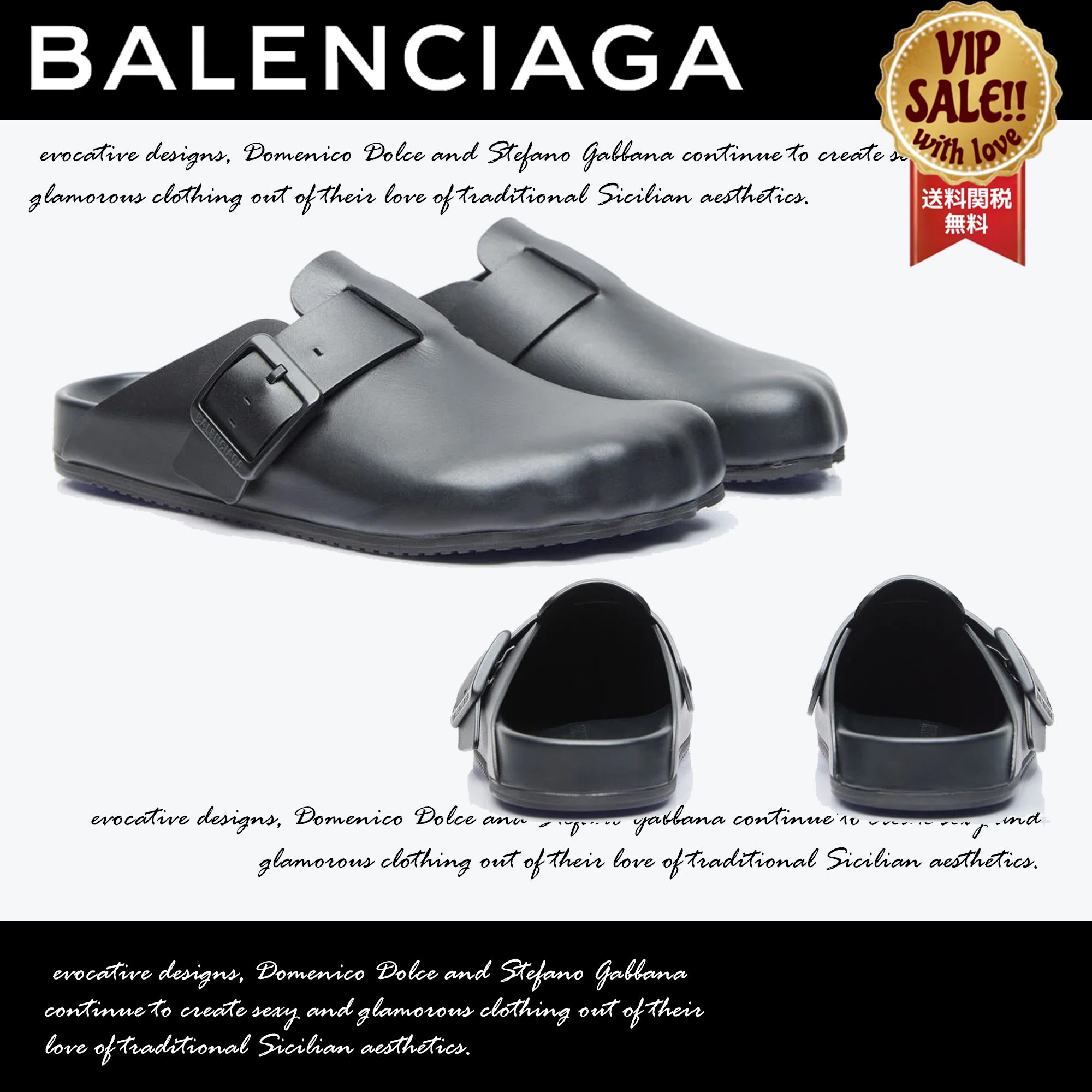 BALENCIAGA サンデーミュール ブラック 大人気 数量限定