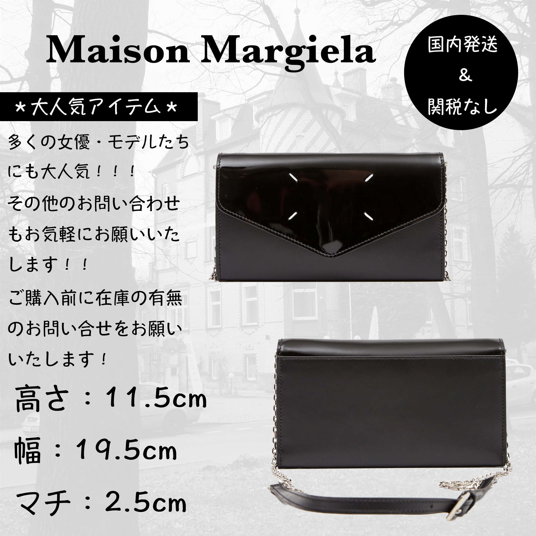 ＊Maison Margiela  フォーステッチレザーチェーンウォレット＊