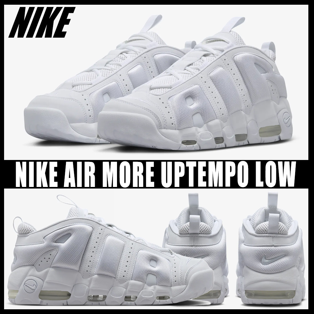 ◆正規品◆NIKE AIR MORE UPTEMPO LOW WHITE◆関税/送料込◆人気