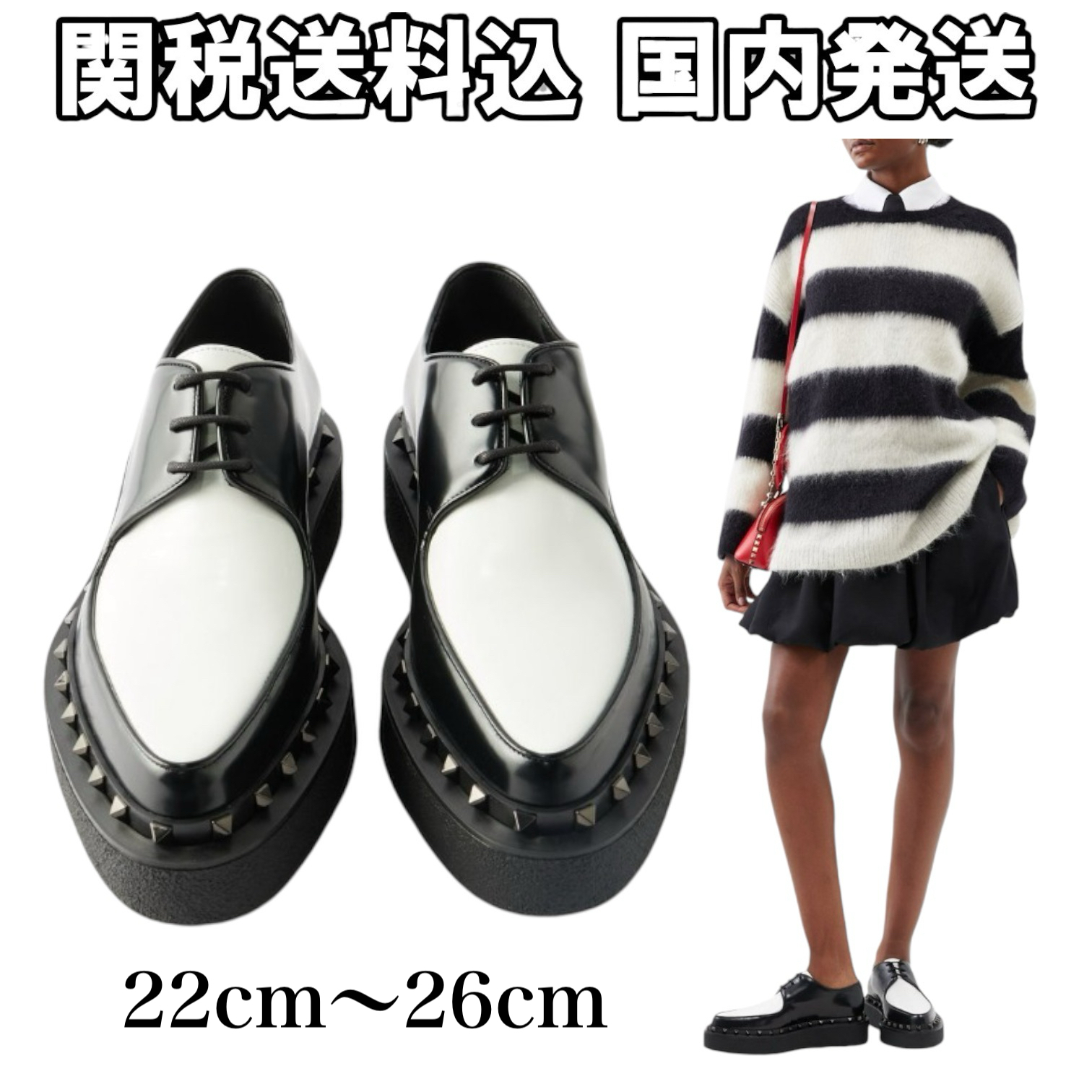 関税送料込み【VALENTINO】レースアップシューズ