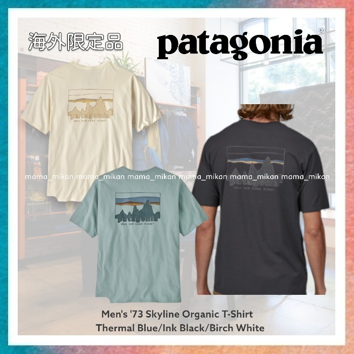 【patagonia】Men's '73 Skyline Organic T-Shirt