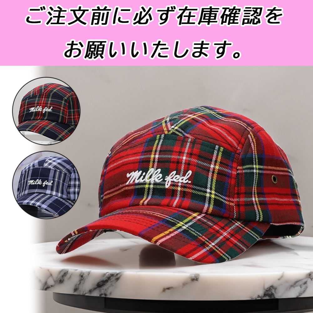 国内配送★MILKFED.★アイシングロゴ チェック柄キャップ 3色