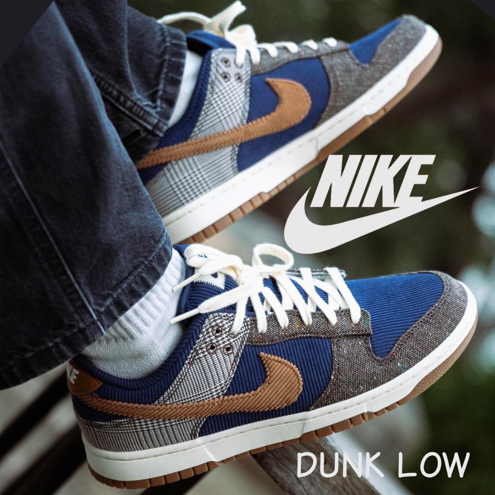 関税送料込♪NIKE/DUNK LOW MIDNIGHT NAVY ＆ ALE BROWN