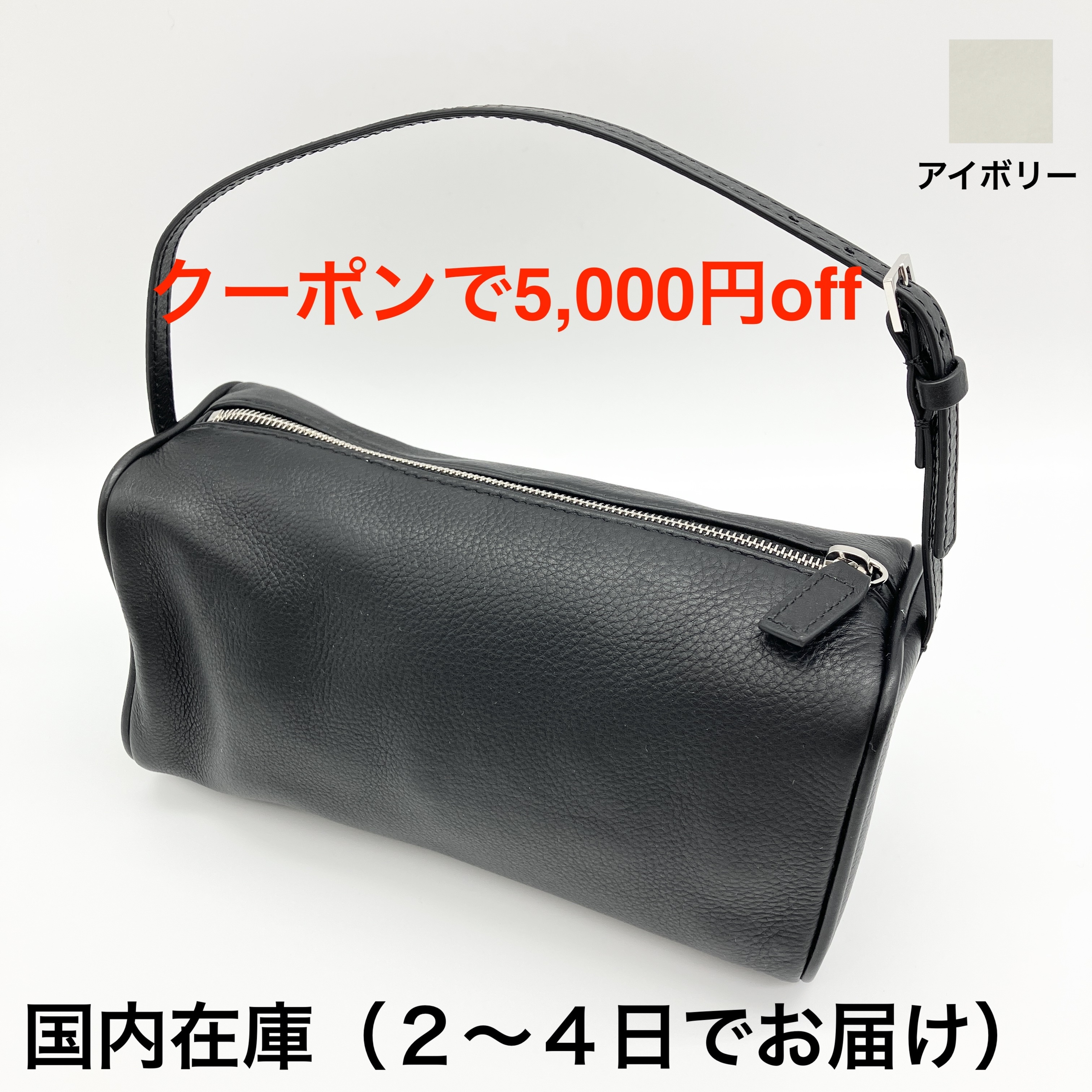 90's Bag レザー ホワイト – The Row