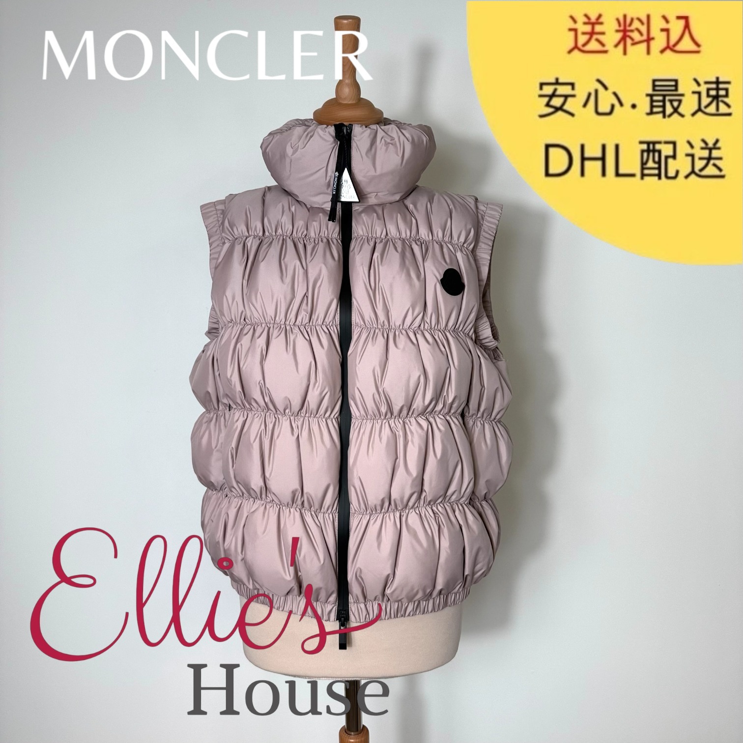 《直営店買付》MONCLER Apriateダウンベスト