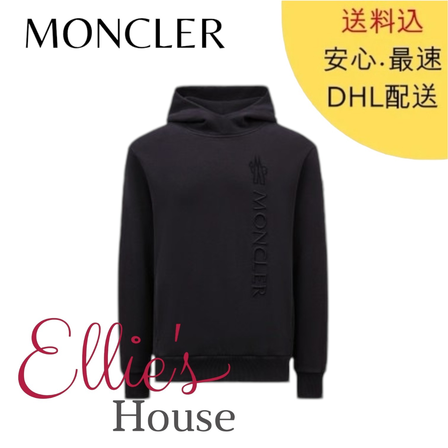 《直営店買付》MONCLER モンクレール フーディー