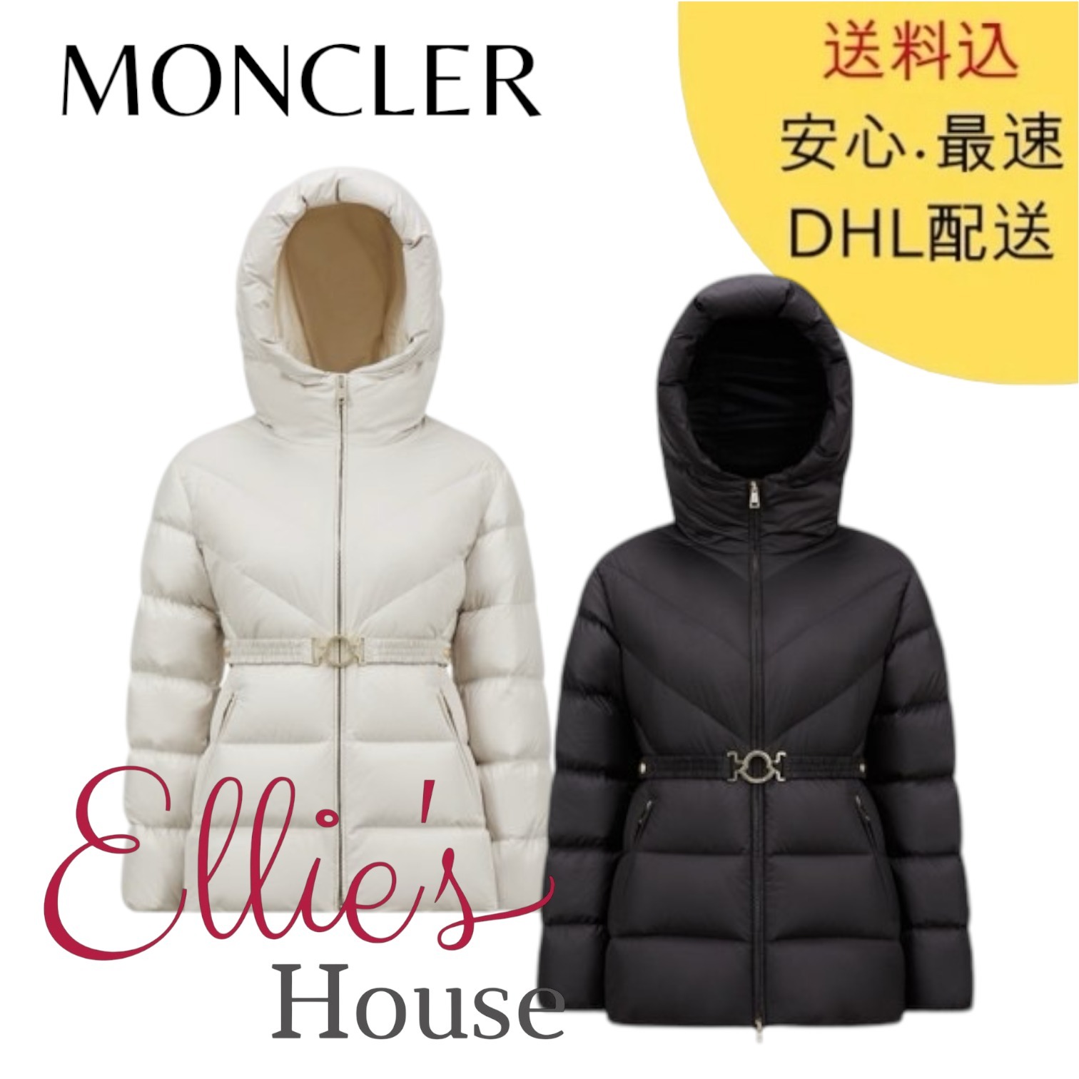 《直営店買付》MONCLER Brosseショートダウンジャケット