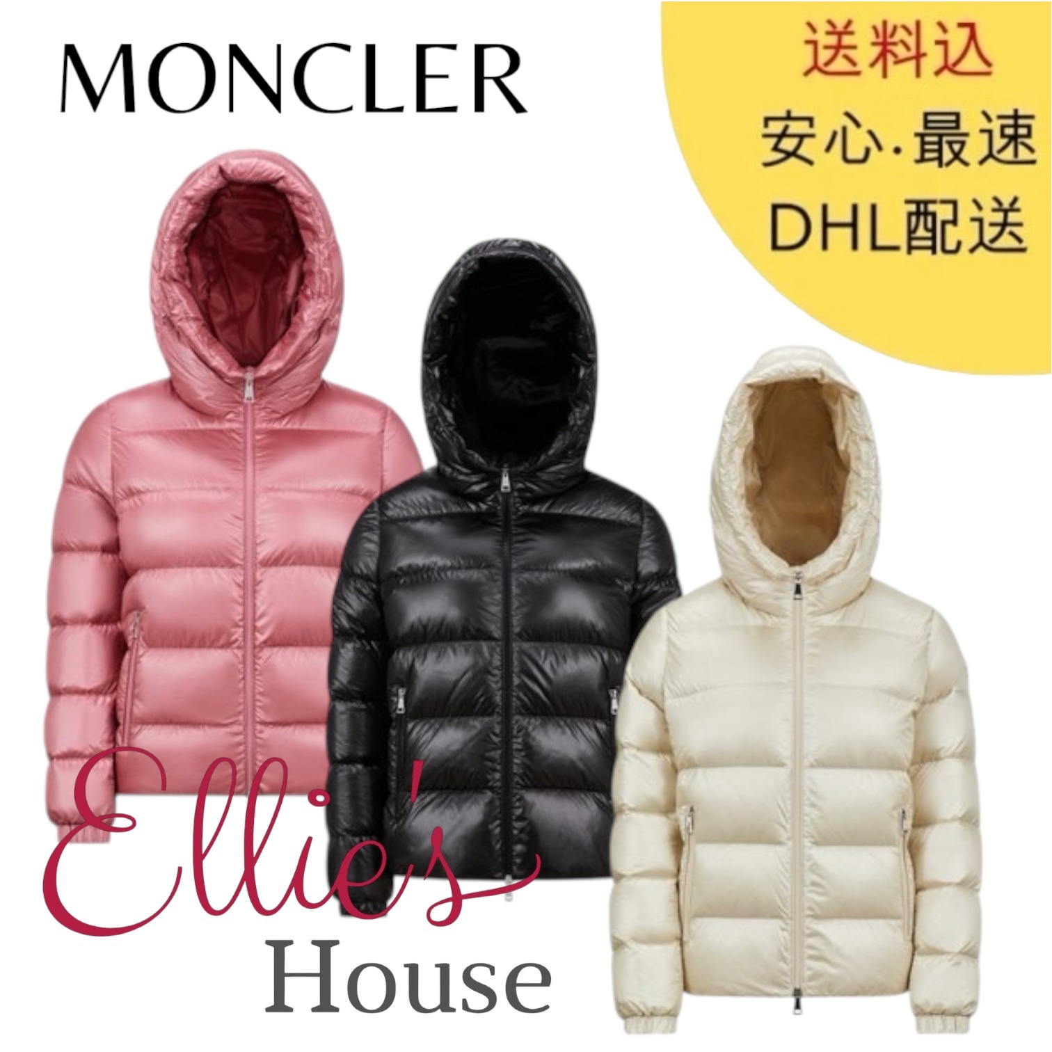 《直営店買付》MONCLER Bironショートダウンジャケット