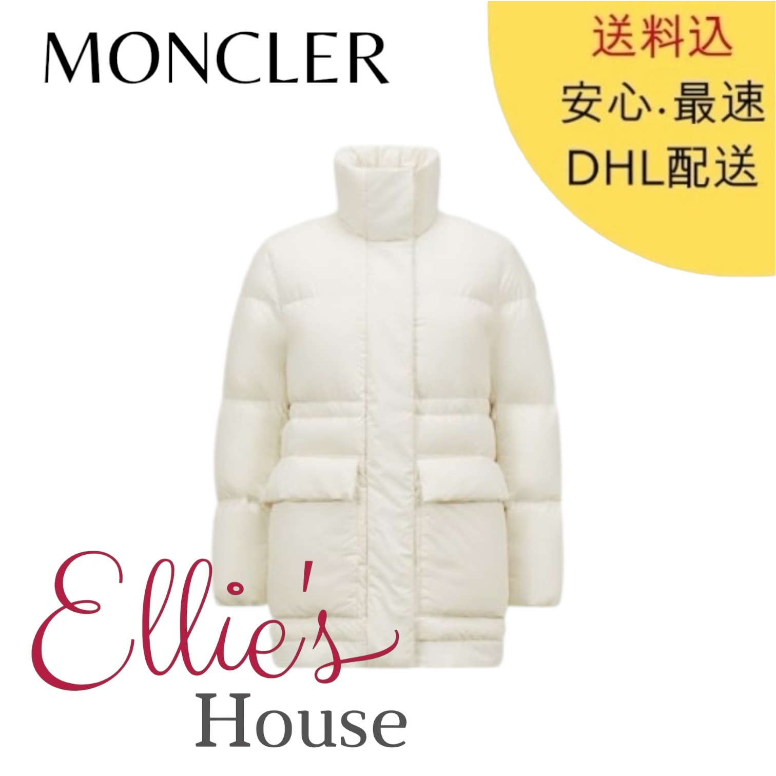 《直営店買付》MONCLER Vouglansダウンジャケット