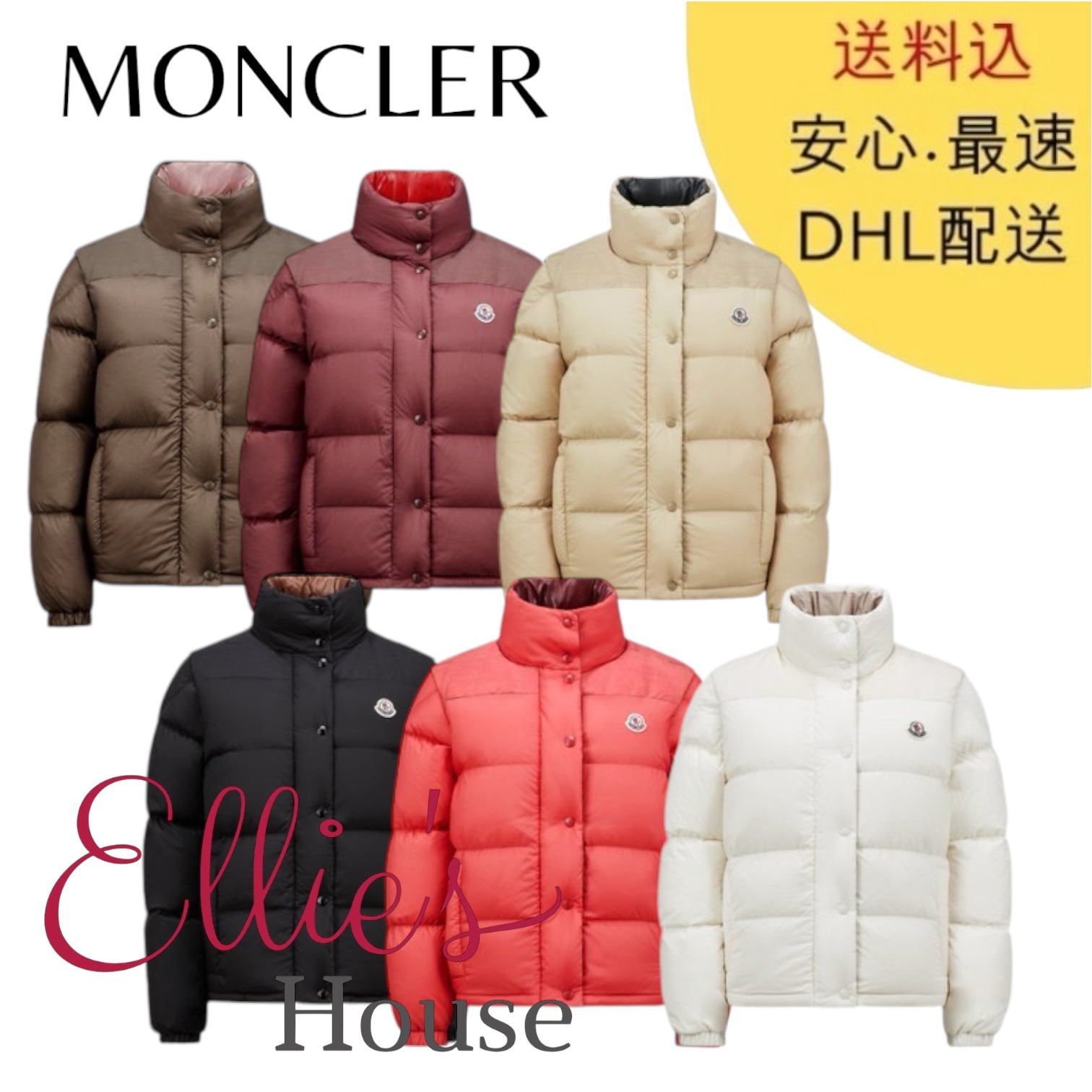 《直営店買付》MONCLER Veroneショートダウンジャケット