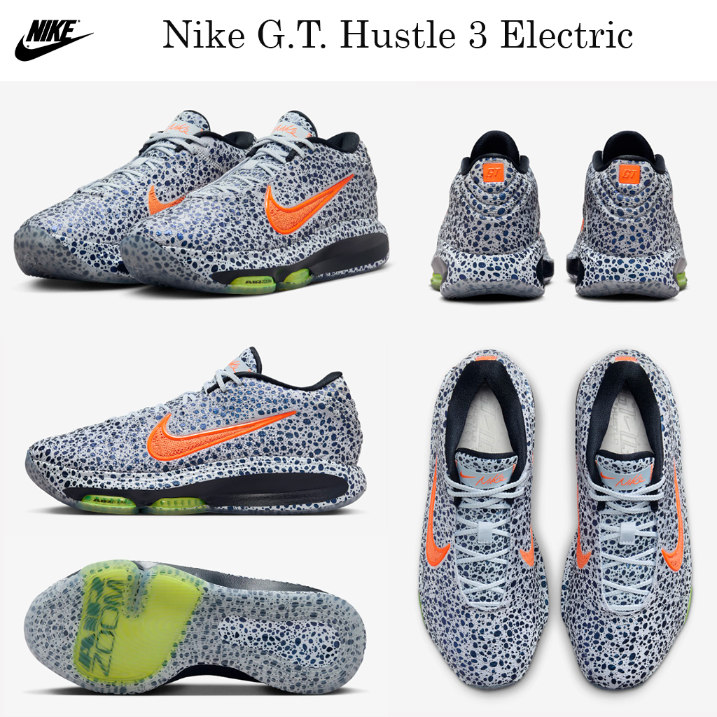 最新バスケシューズ☆Nike G.T. Hustle 3 Electric☆お早めに！