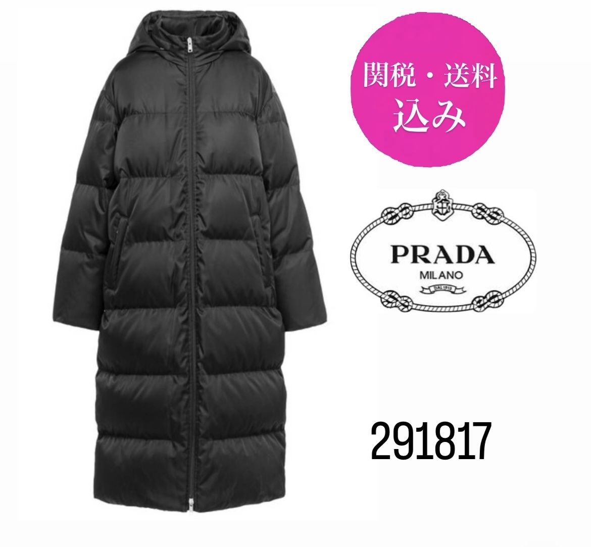 お値打ち／プラダ／PRADA／291817／高級ダウンコート