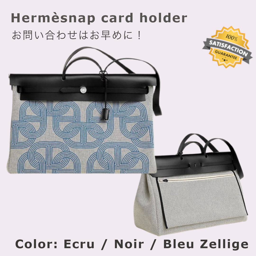 ◇他色も◎◇ HERMES 《エールバッグ・ジップ》キャビン バッグ
