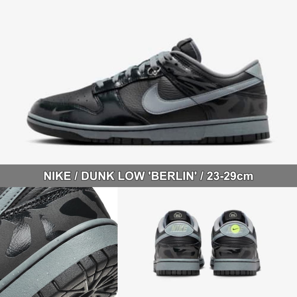NIKE★DUNK LOW 'BERLIN'★23-29cm★人気早期完売