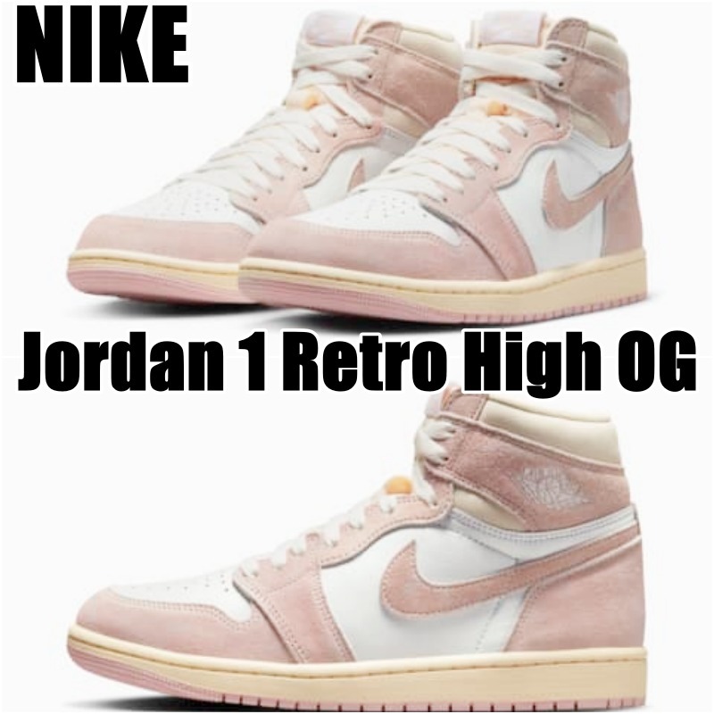 関税込み【NIKE】Jordan 1 Retro High OG Washed Pink