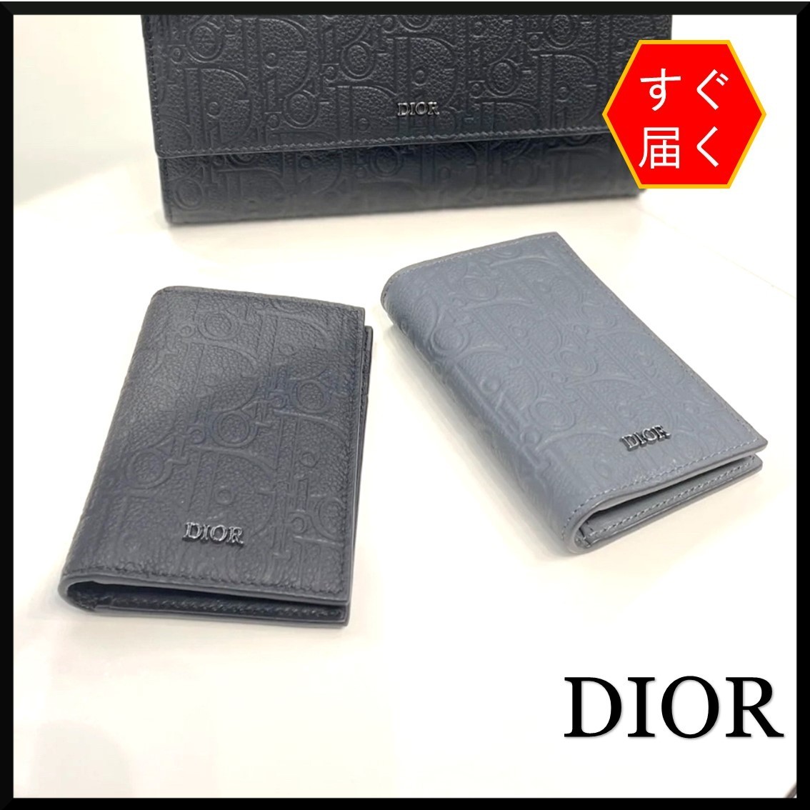 【大人気☆お洒落】DIOR バーティカル 2つ折りカードホルダー