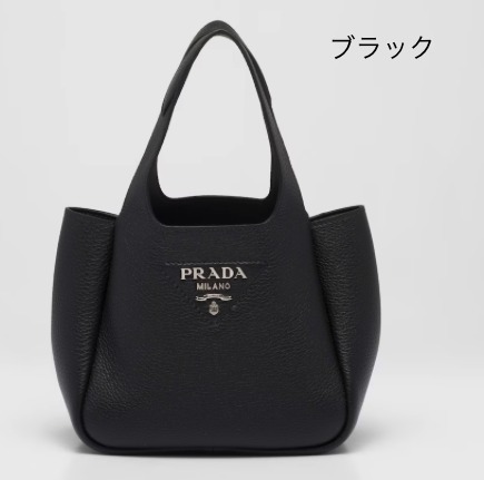 PRADA☆ヴィッテロダイノソフトレザー ミニトートバッグ (PRADA
