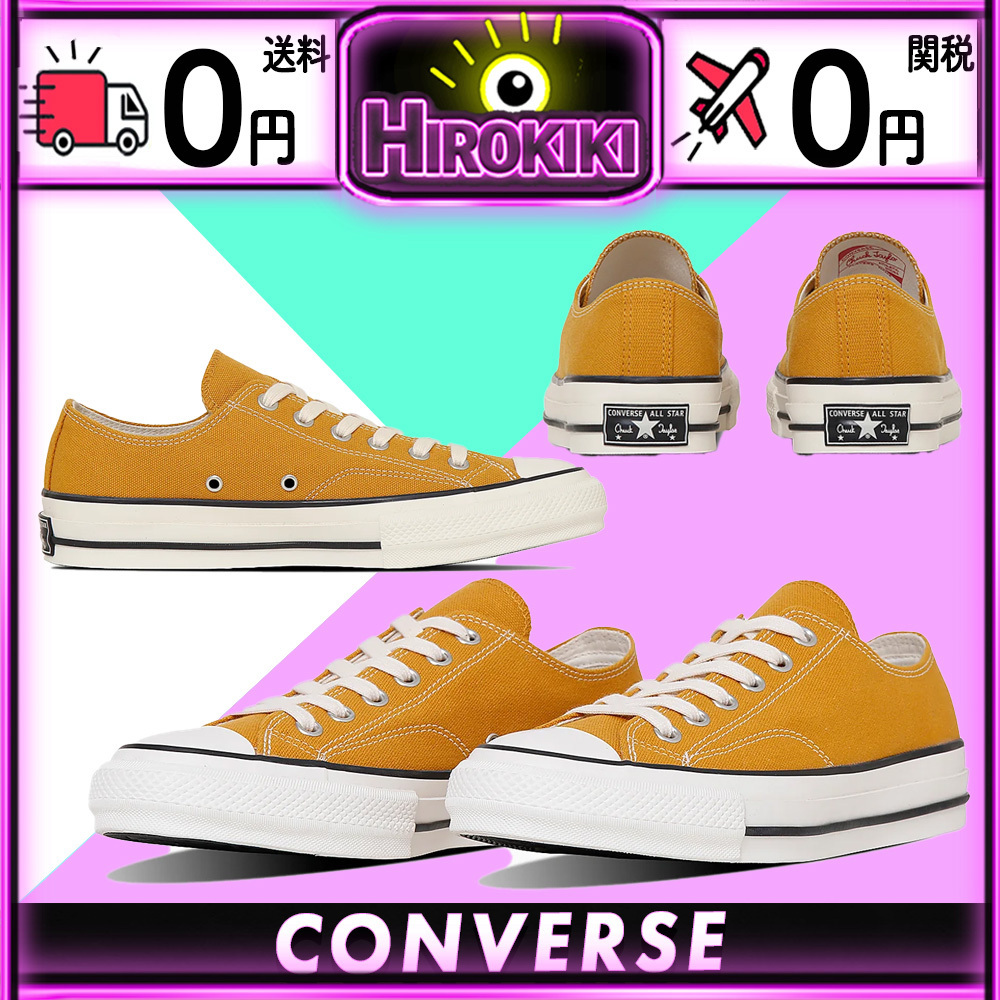 【本物保証 /関税・送料無料】Converse Chuck Taylor Canvas