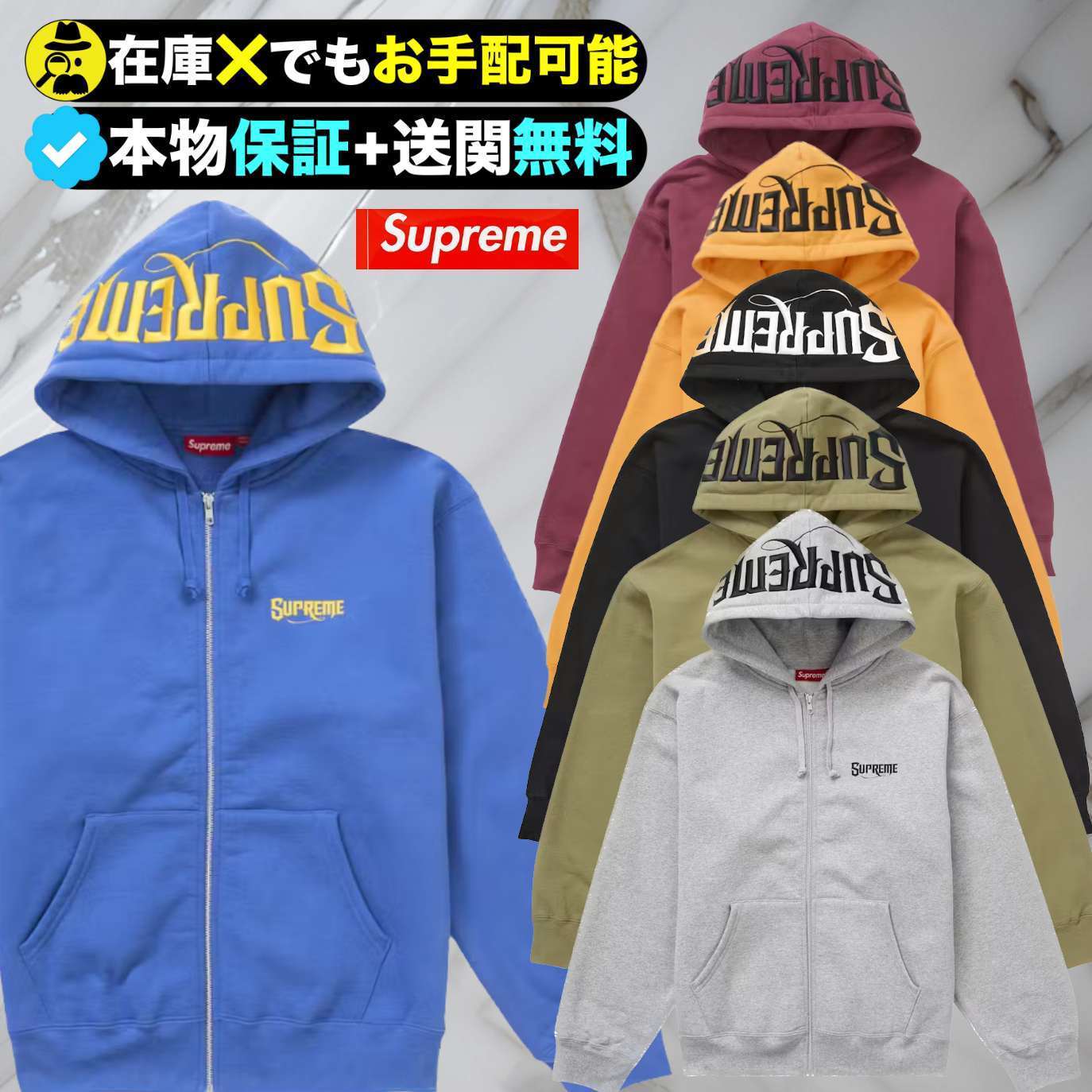 ★Supreme★ミスター カートゥーン ジップアップ パーカー