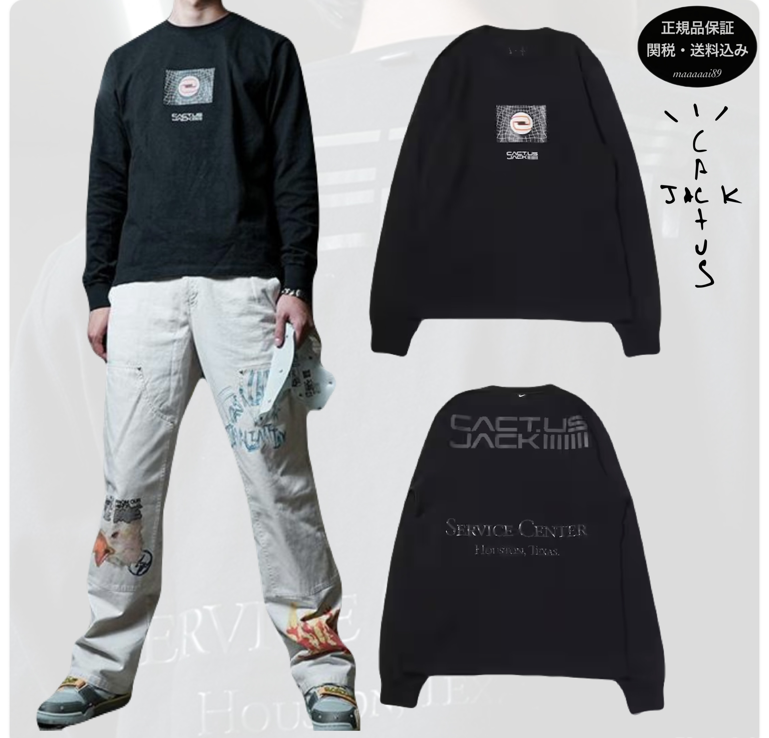 TRAVIS SCOTT CACT.US CORP×NIKE★トラヴィス Tシャツ ロンT