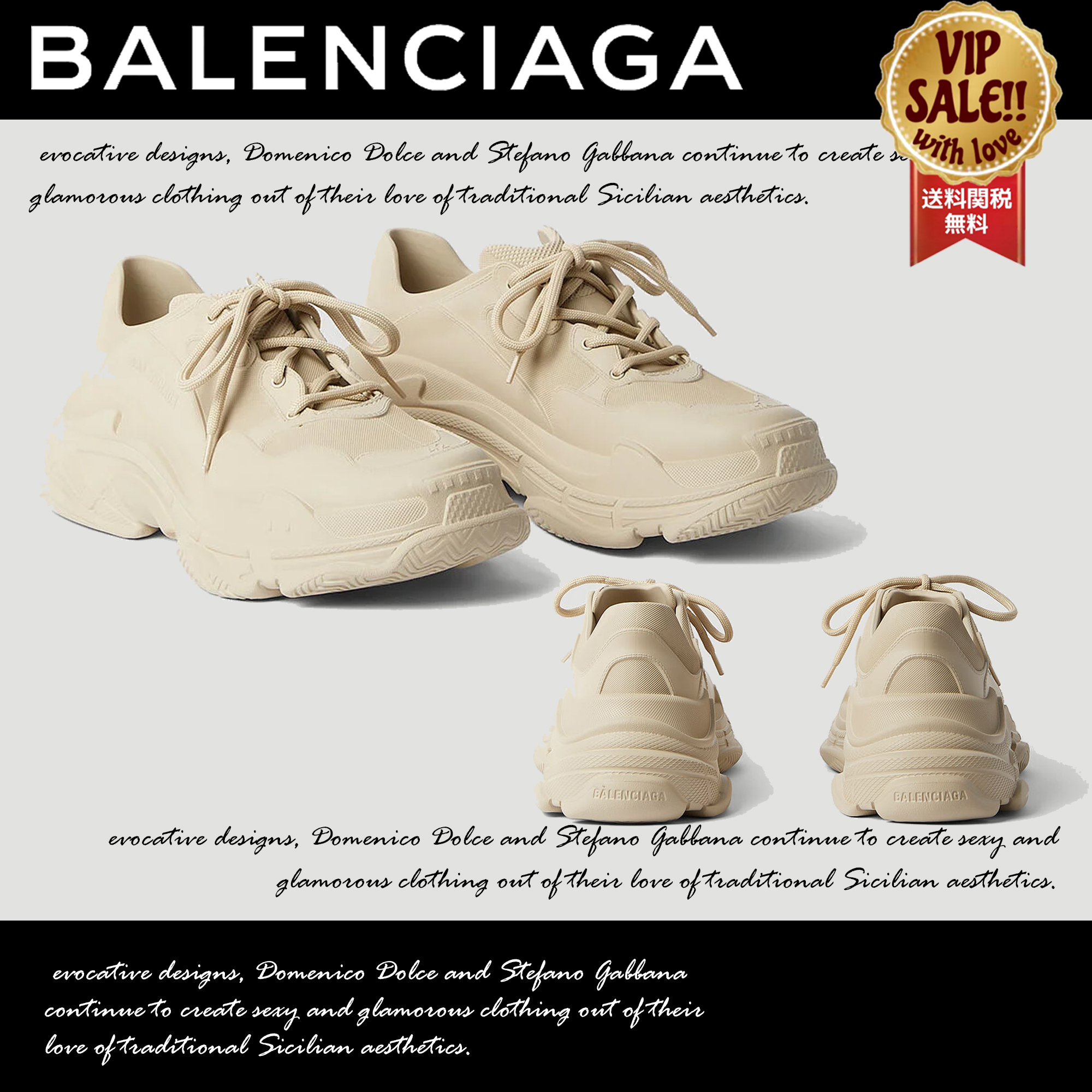 BALENCIAGA トリプルS モールドスニーカー ベージュ 大人気