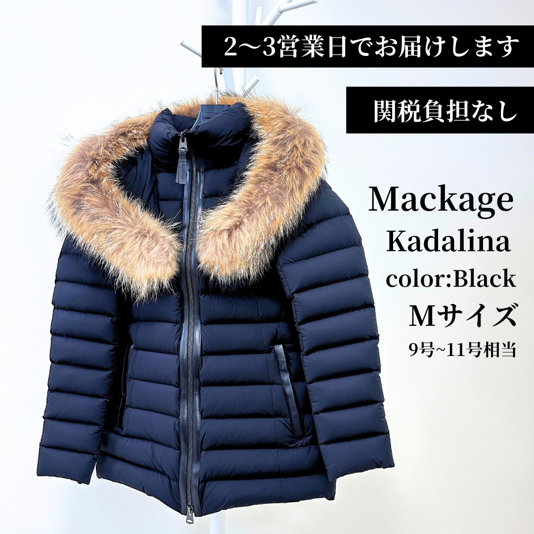 【手元に在庫あり】Mackage☆KADALINAフード付ダウンジャケット