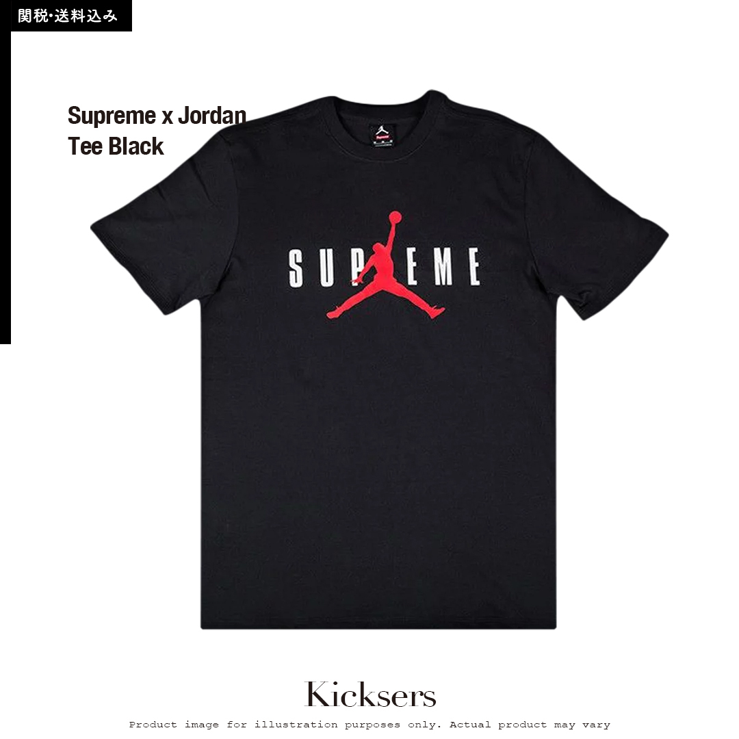 Supreme Jordan Tee Black シュプリーム ジョーダン Tシャツ