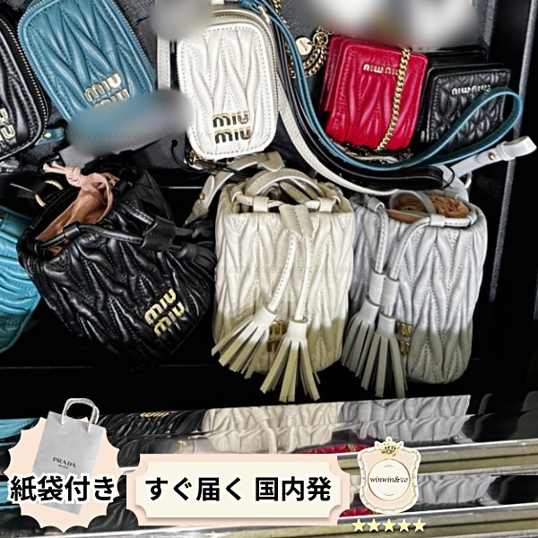 【完売必至】ミュウミュウ 小物収納できる♪ストラップ付ポーチ