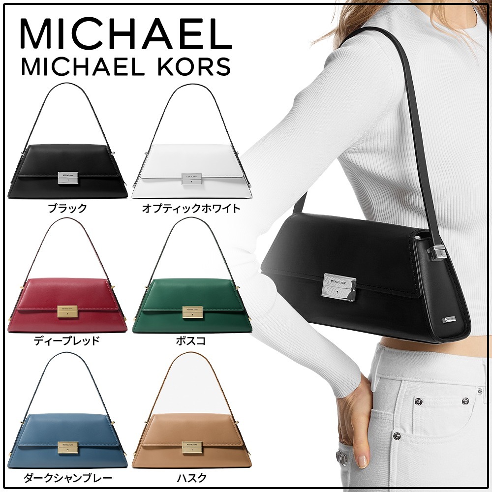 国内直営 定番[MICHAEL KORS]LUDLOW レザーショルダーミディアム