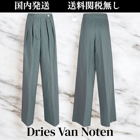 Dries Van Noten★プリーツ ストレート レッグ パンツ blue