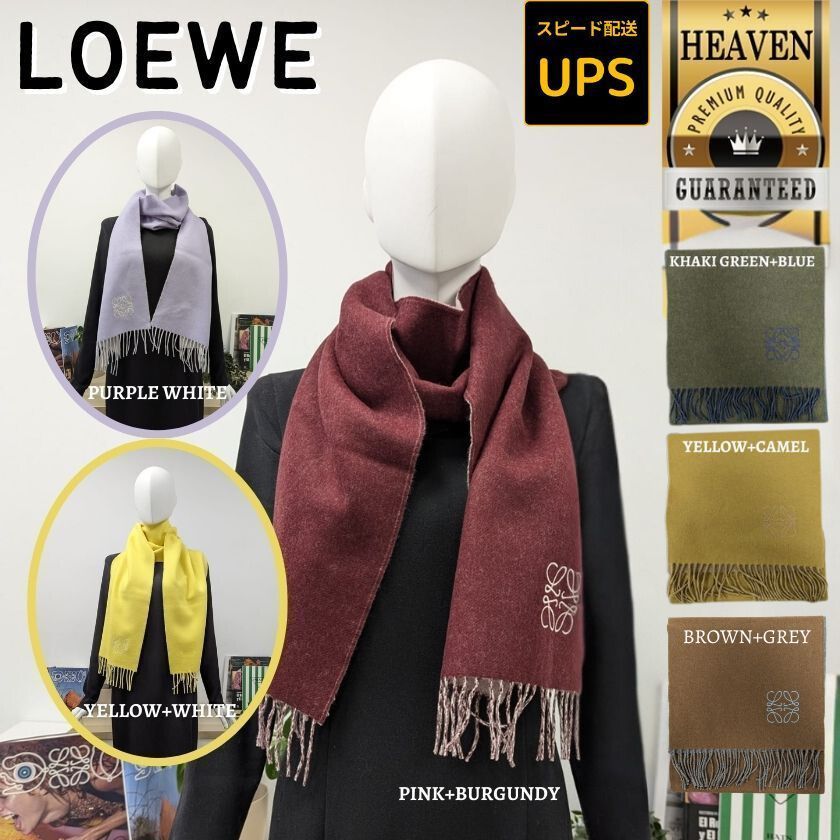 6万取引突破★UPS速達便利用【LOEWE】ウール＆カシミア マフラー