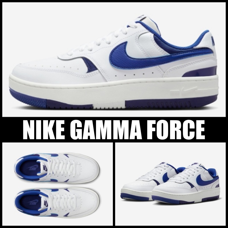 [NIKE] ナイキ ガンマ フォース