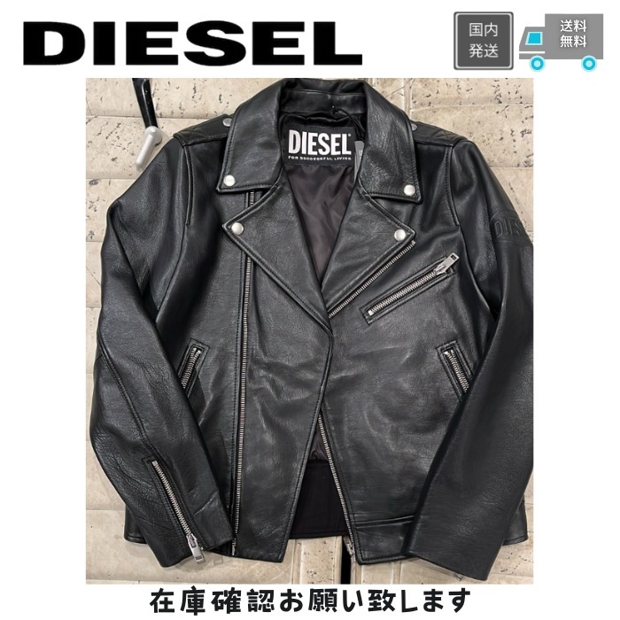 SALE♪【DIESEL】 L-GARRETT-R ダブル ライダース ジャケット