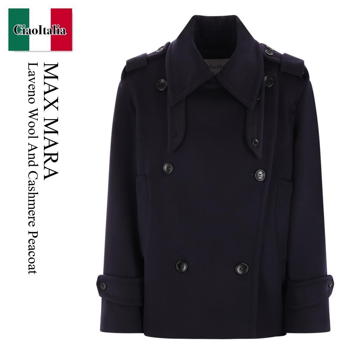 コート Max Mara Laveno Wool And Cashmere Peacoat