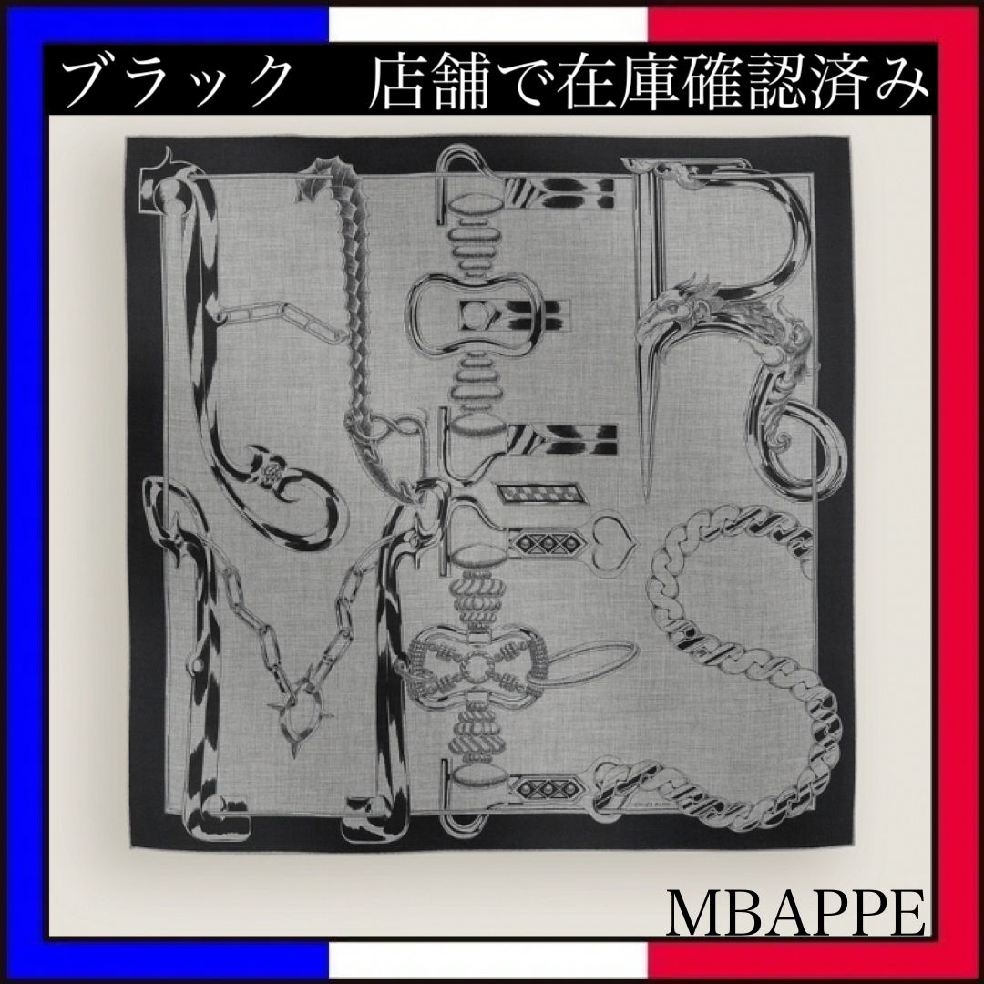シック♪【HERMES】カレH 100 エルメス・メタリック