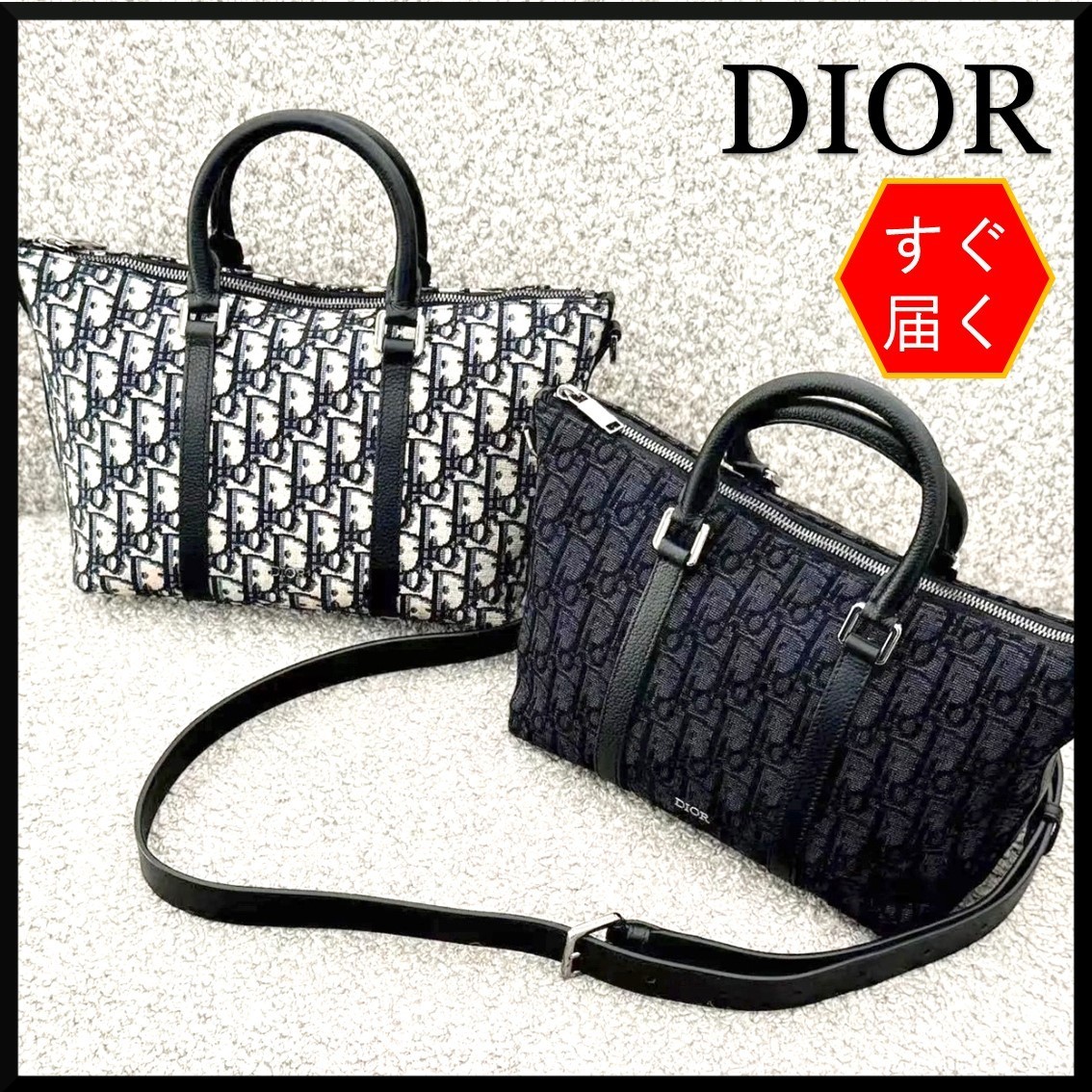 【人気☆セレブ愛用】DIOR Weekender 25 バッグ