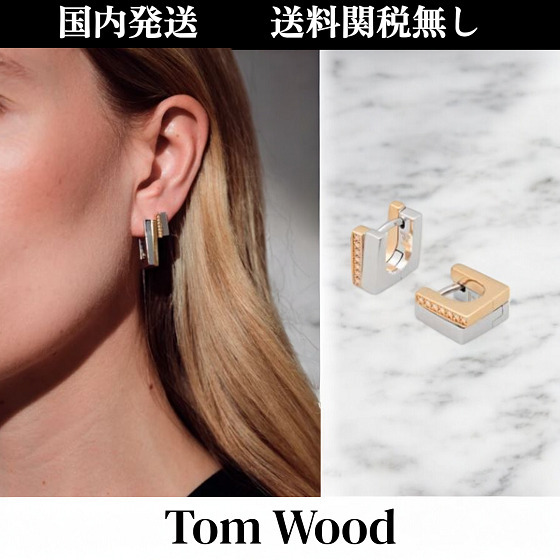Tom Wood★キュービック ピアス ユニセックス