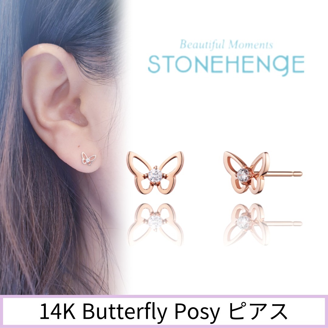 【STONEHENgE】14K Butterfly Posy ピアス (蝶の形) [正規品]