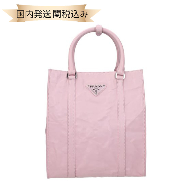 国内発送【PRADA】アンティーク ナッパレザー トートバッグ