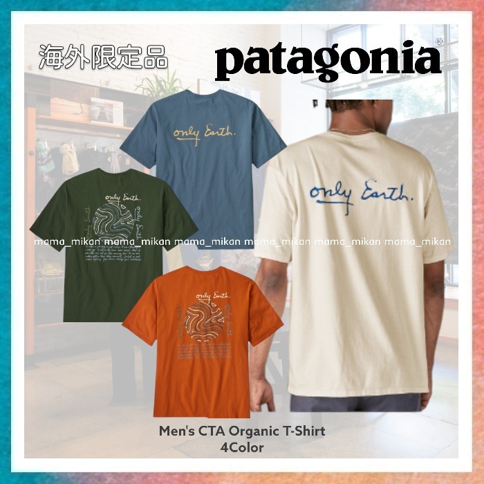 ☆Supreme☆FW24立ち上げ☆アップセット Tシャツ