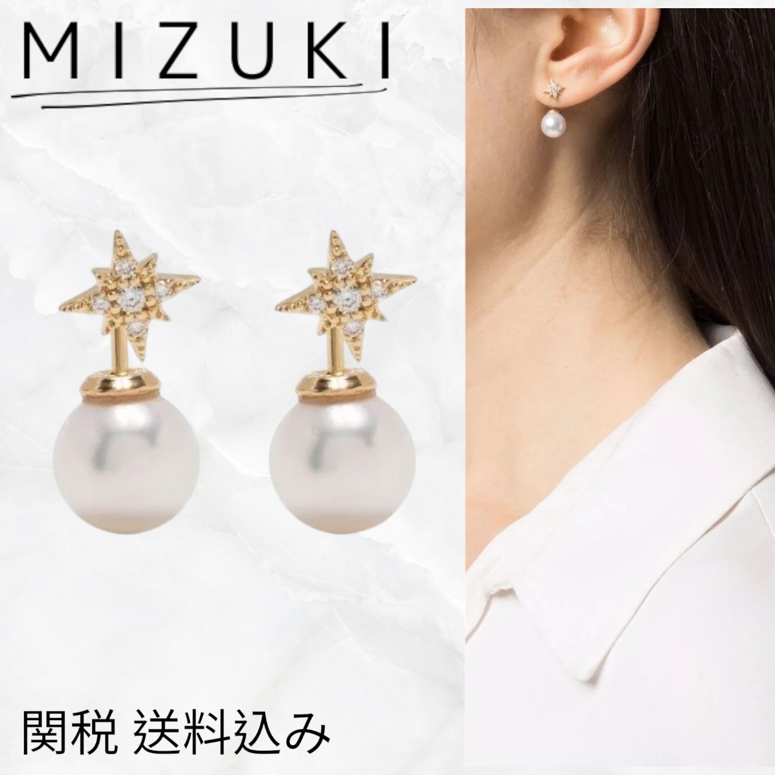 MIZUKI☆18K Yellow Gold Pearl And Diamond Stud Earrings