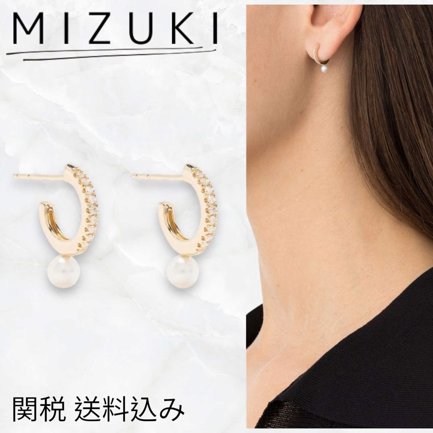 MIZUKI☆18K Yellow Gold Pearl And Diamond Hoop Earrings