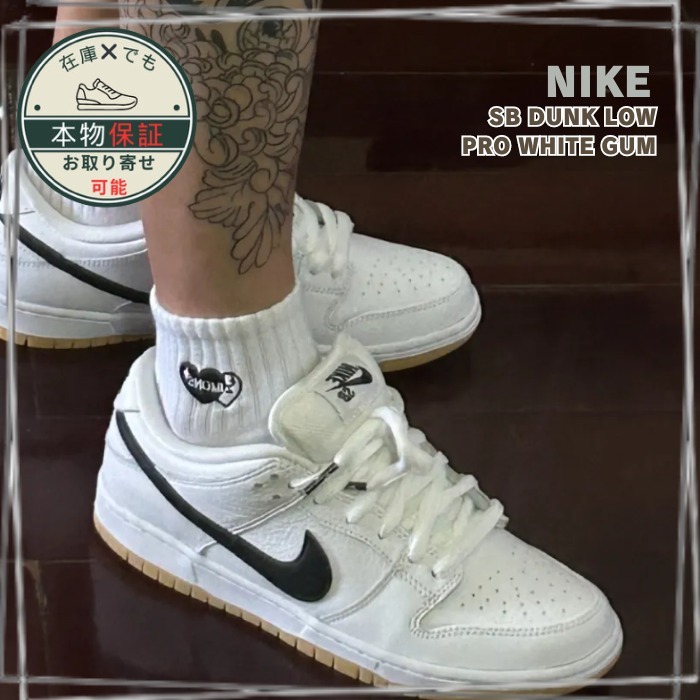 【Nike】 SB Dunk Low Pro★ダンクロー★White Gum
