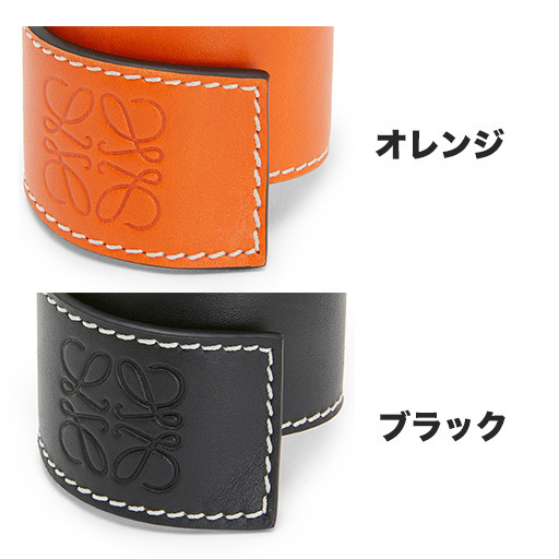 LOEWE】 ロエベ スラップ ブレスレット スモール (カーフ）