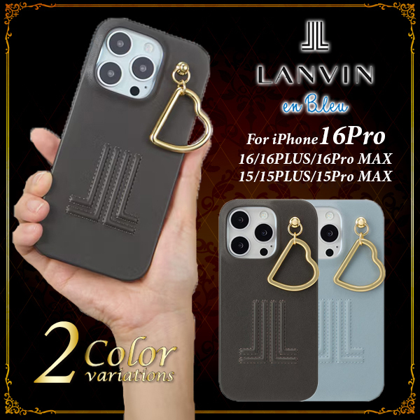 【LANVIN en Bleu】ランバン ハートチャーム iPhoneケース